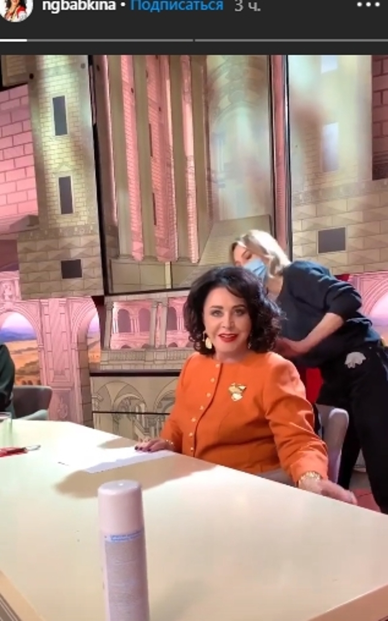 Бабкина вернулась к работе после госпитализации