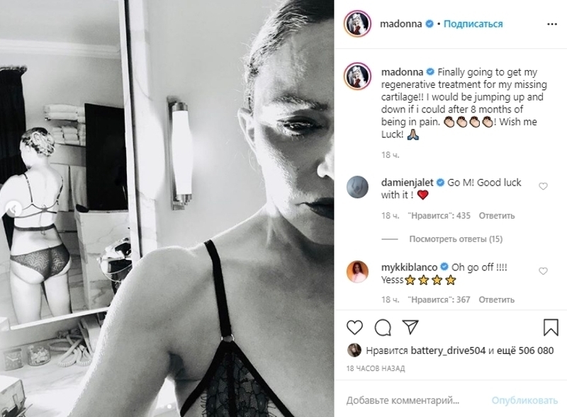 Мадонна поделилась селфи в белье после слухов о пластике ягодиц