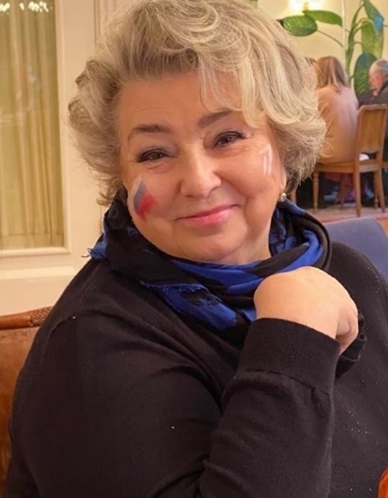 Татьяна Тарасова