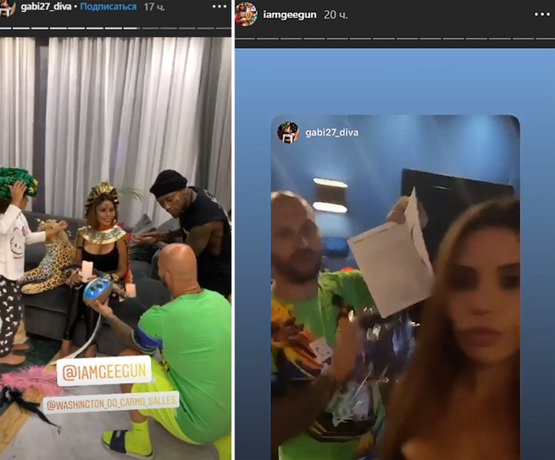 Джиган устроил вечеринку с "бразильской копией" Самойловой