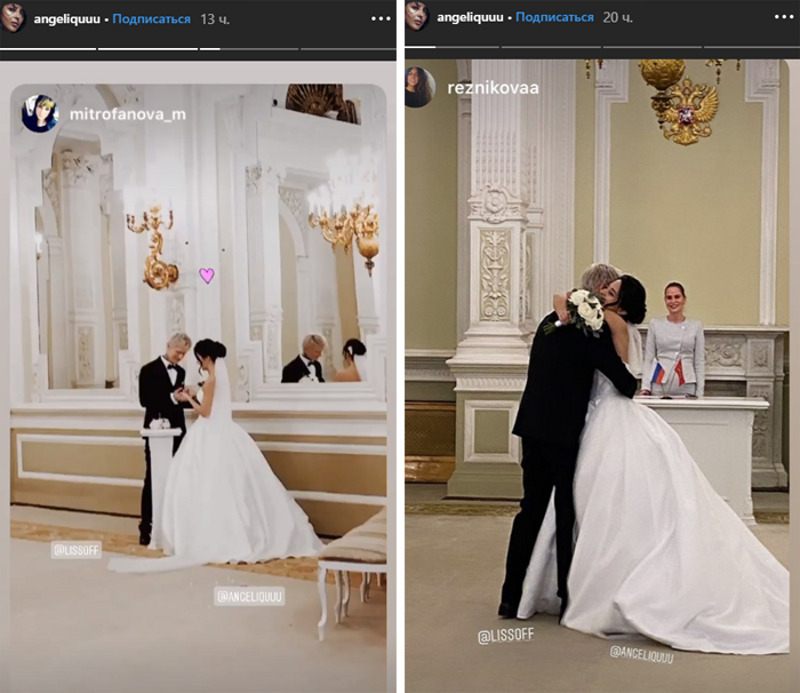 В Сети появились кадры бракосочетания Лиссова и Ивановой