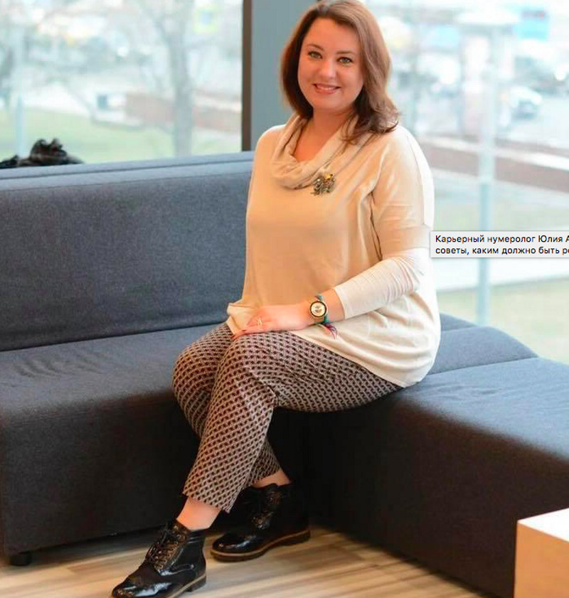 Карьерный нумеролог Юлия Амелина дает советы, каким должно быть резюме