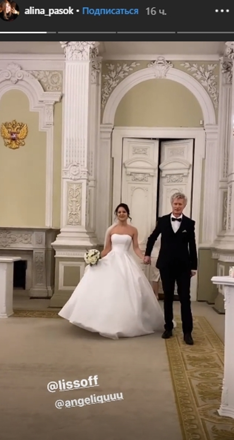 Участник группы Little Big женился