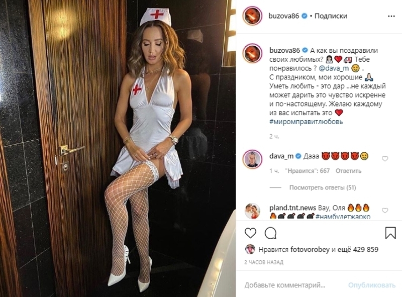 Бузова нарядилась в медсестру на День влюбленных