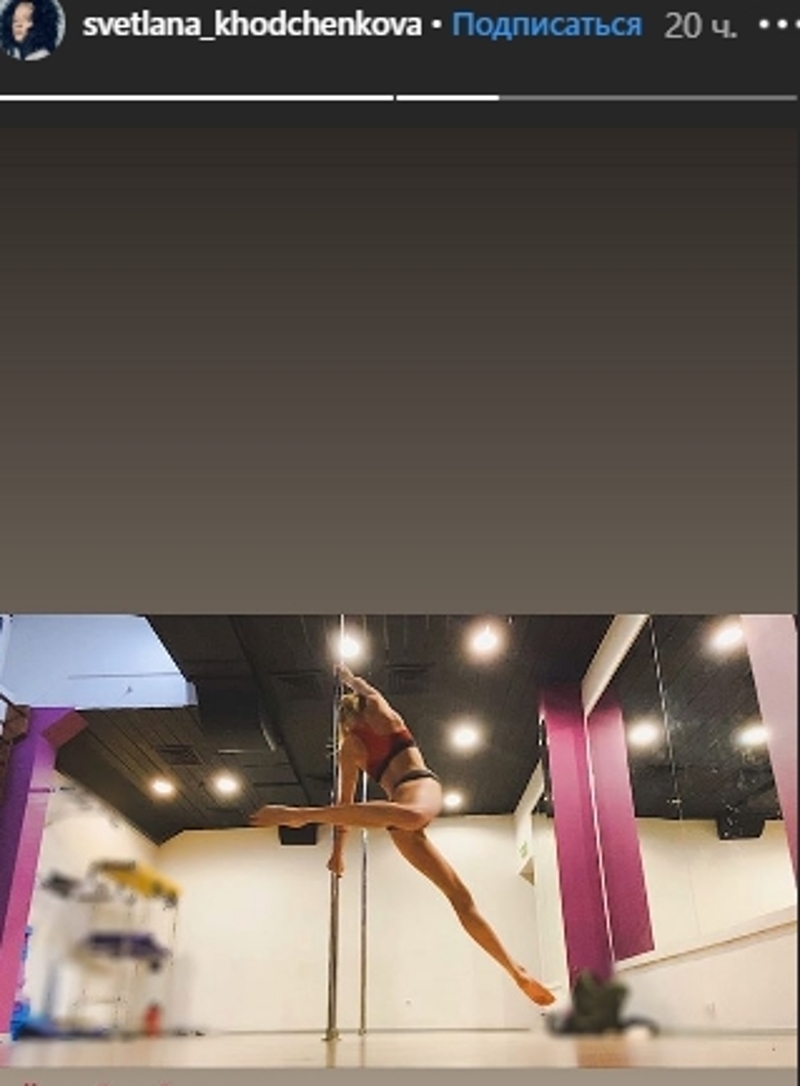 "Летать не вредно": Ходченкова станцевала на шесте