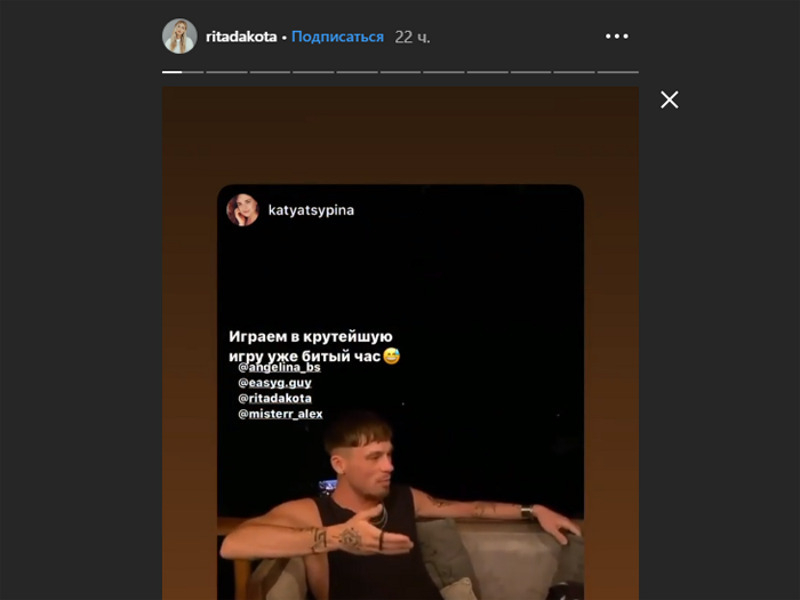 Федор сегодня появился в сторис Дакоты