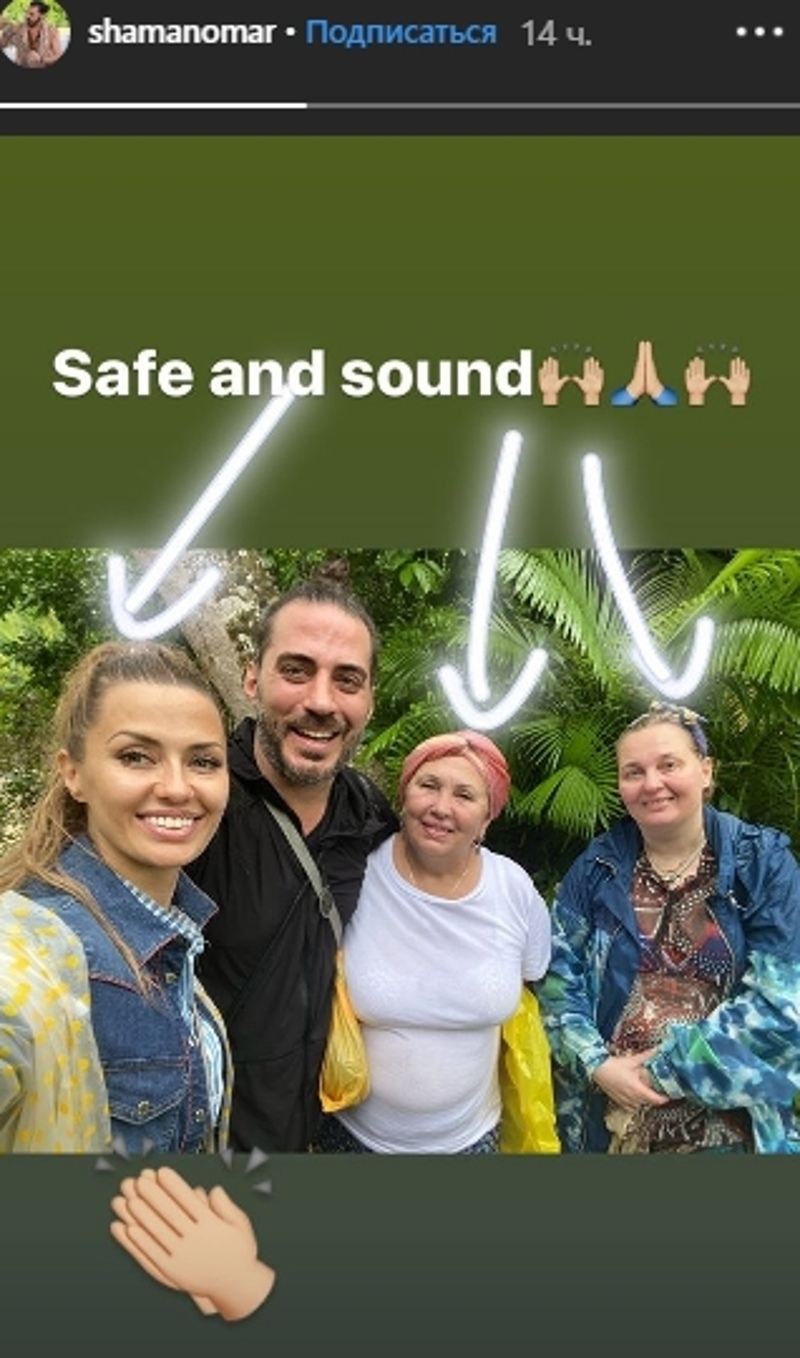 Виктория Боня объявилась в Перу