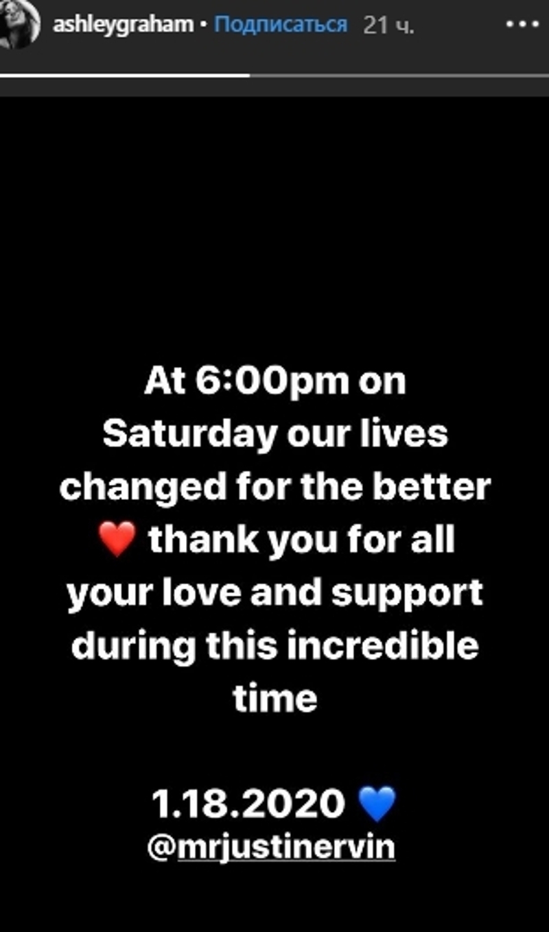 Модель плюс-сайз Эшли Грэм родила первенца