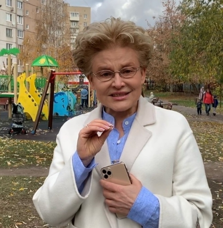 Елена Малышева