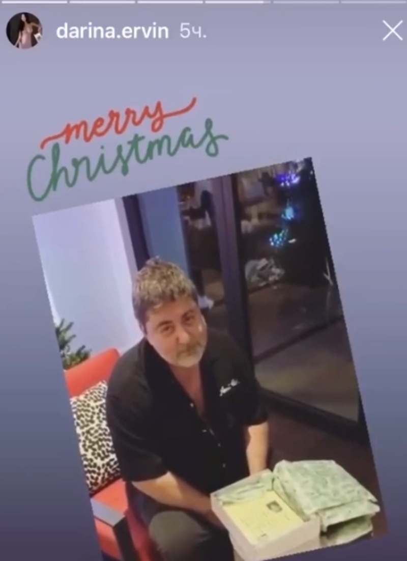 Цекало со своими рождественскими подарками