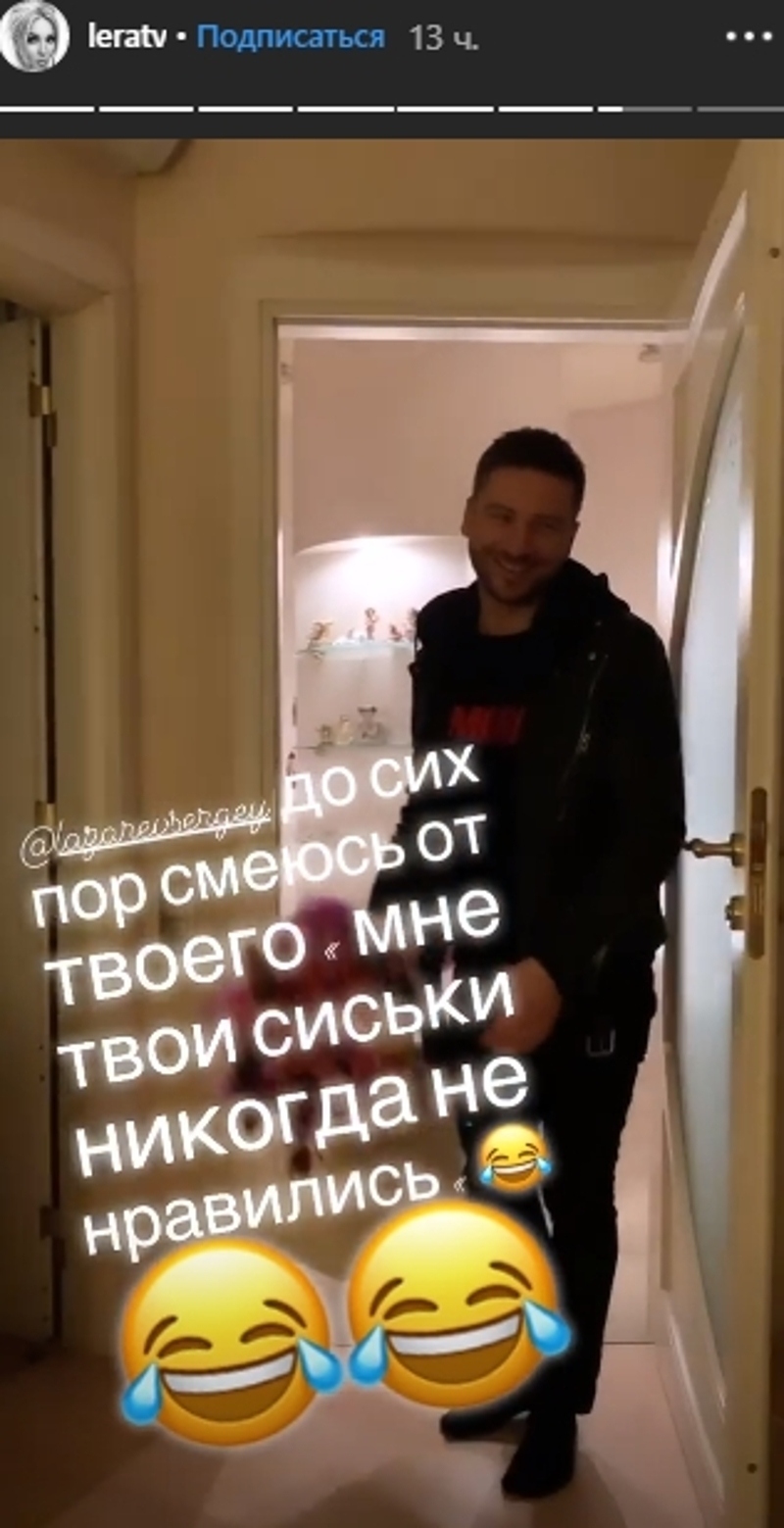 Лазарев раскритиковал искусственную грудь Кудрявцевой