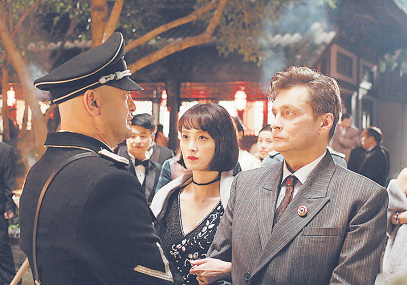 Сериал "Зорге"