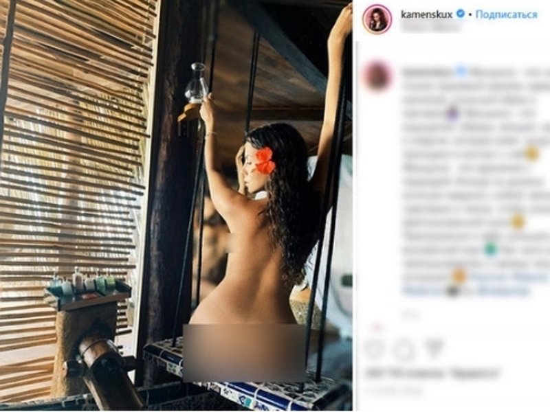Каменских позировала обнаженной в Мексике