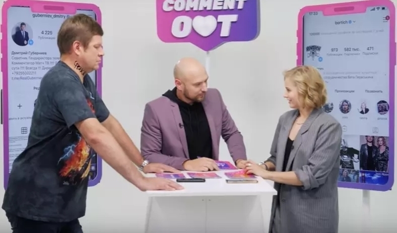 Бортич поздравляют с беременностью