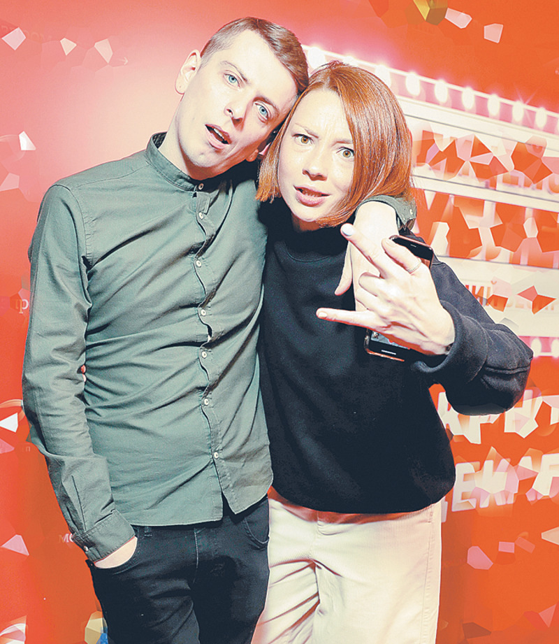 Ростислав Гулбис и Валерия Дмитриева