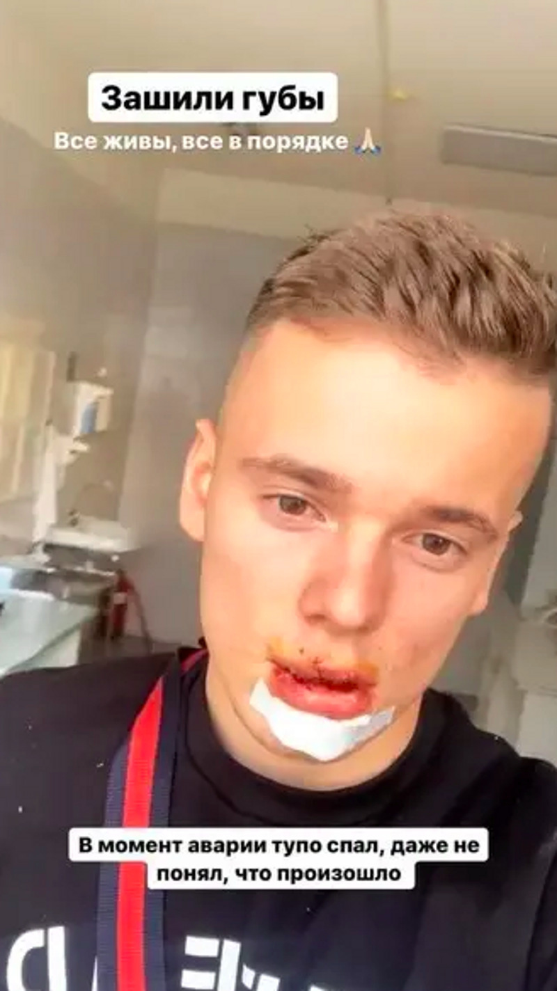 Арсений призвал всех быть осторожнее за рулем