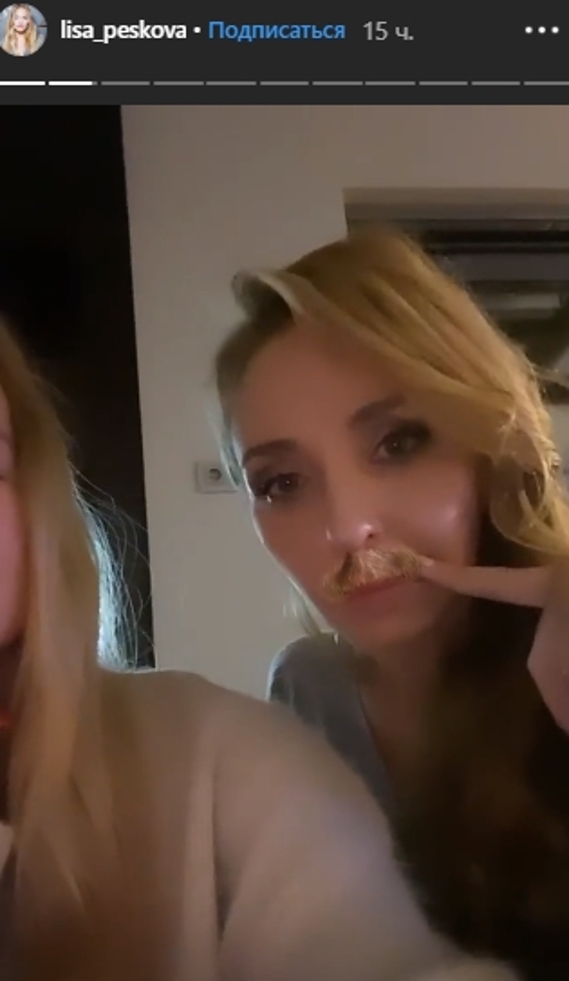 Татьяна Навка примерила усы Пескова