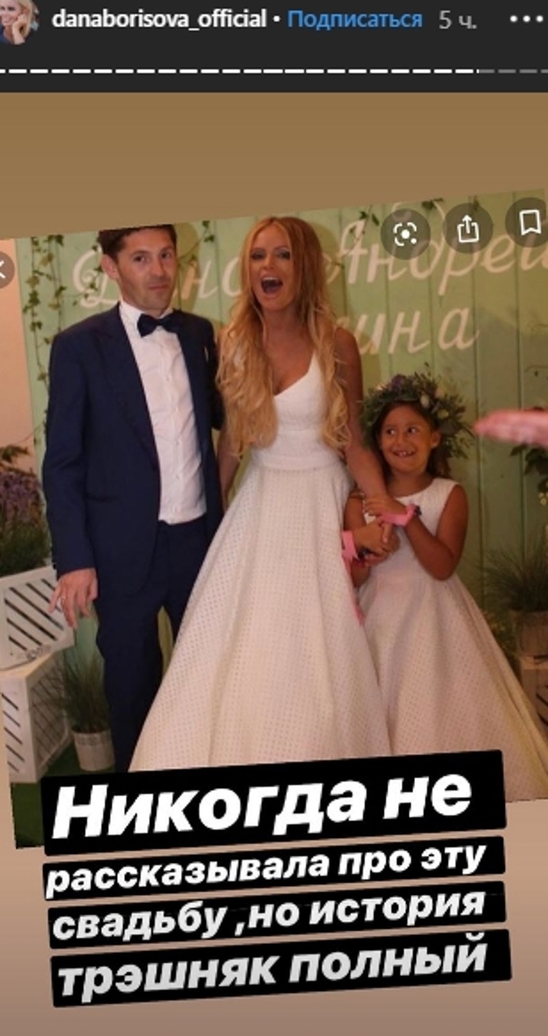 Борисова впервые показала бывшего мужа