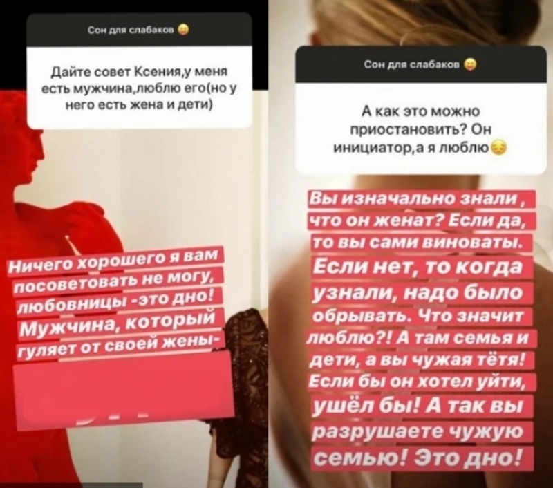 Бородина высказалась о романах с женатыми мужчинами