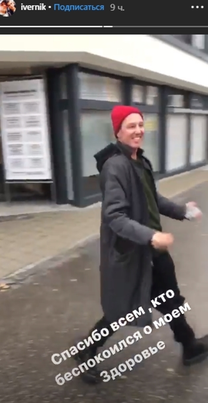 СМИ: Верника госпитализировали с воспалением