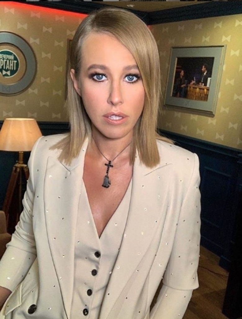 Ксения Собчак