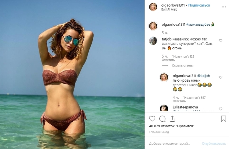 Орлова раскрыла секрет своей молодости