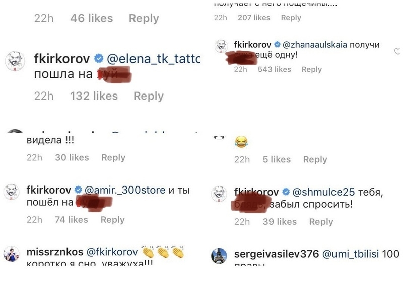 Филипп не постеснялся выражений