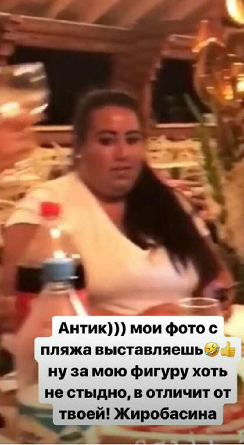 Ксения показала поклонником лицо агрессивной подписчицы