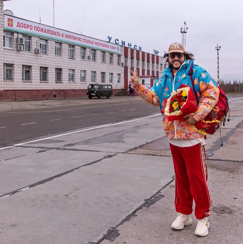 Филипп Киркоров