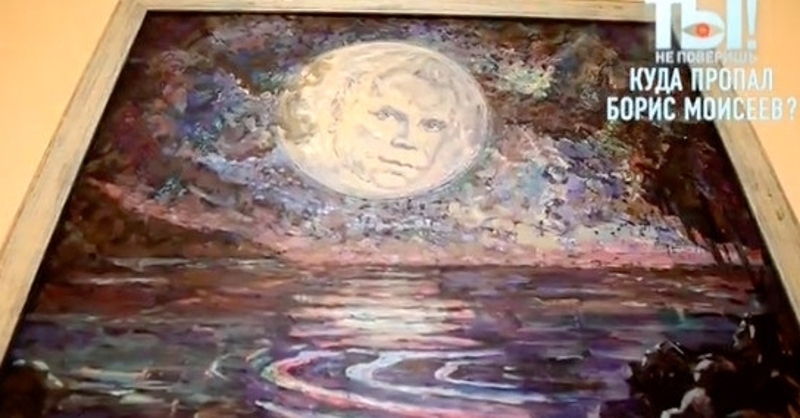 Портрет Бориса Моисеева в его латвийском доме