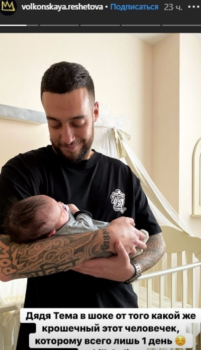 Анастасия Решетова показала подписчикам сына