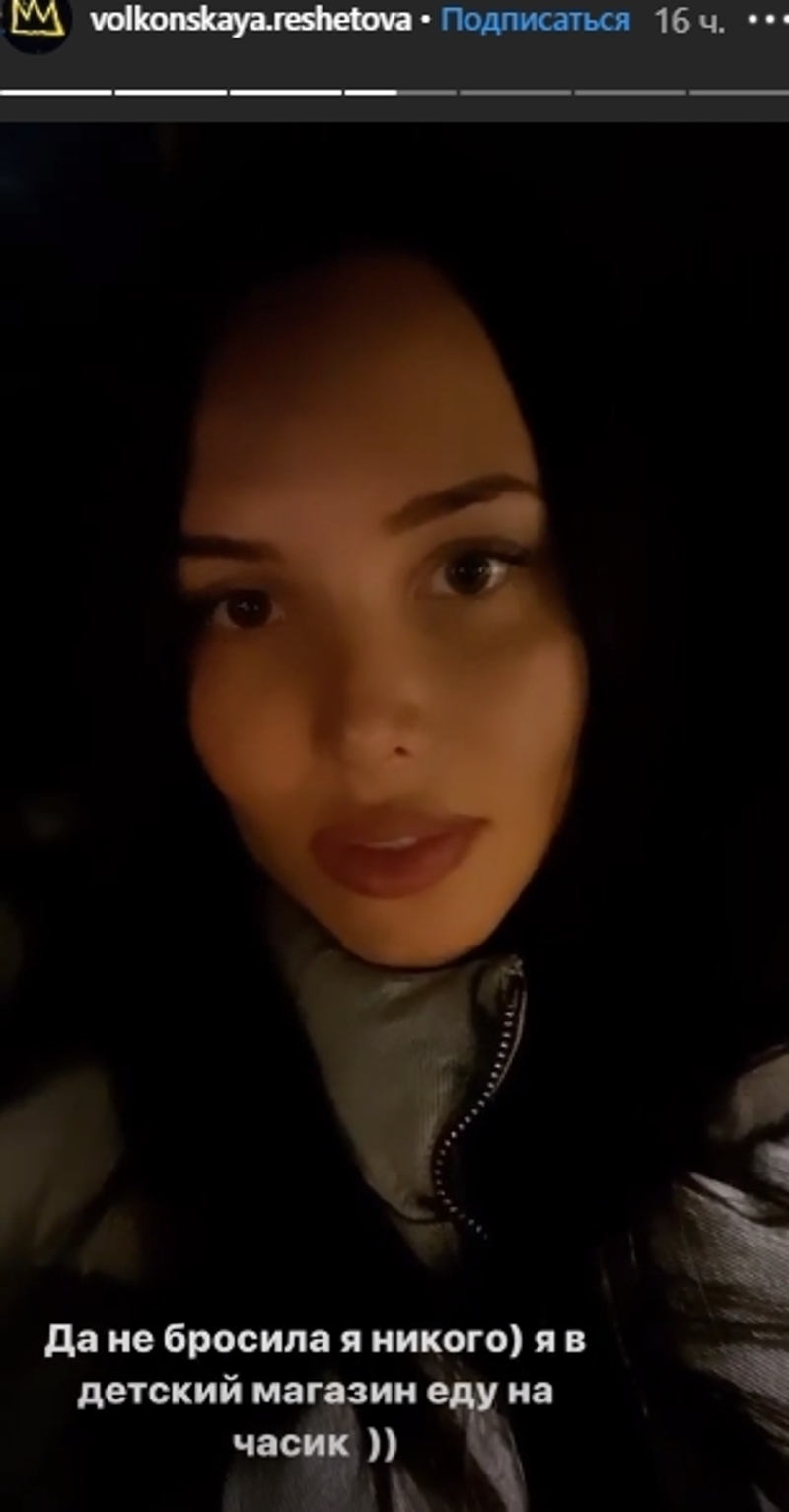 Невесту Тимати обвинили в халатности к новорожденному сыну