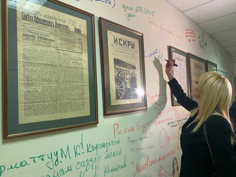 Кристина Орбакайте оставляет свой автограф на стенах реакции