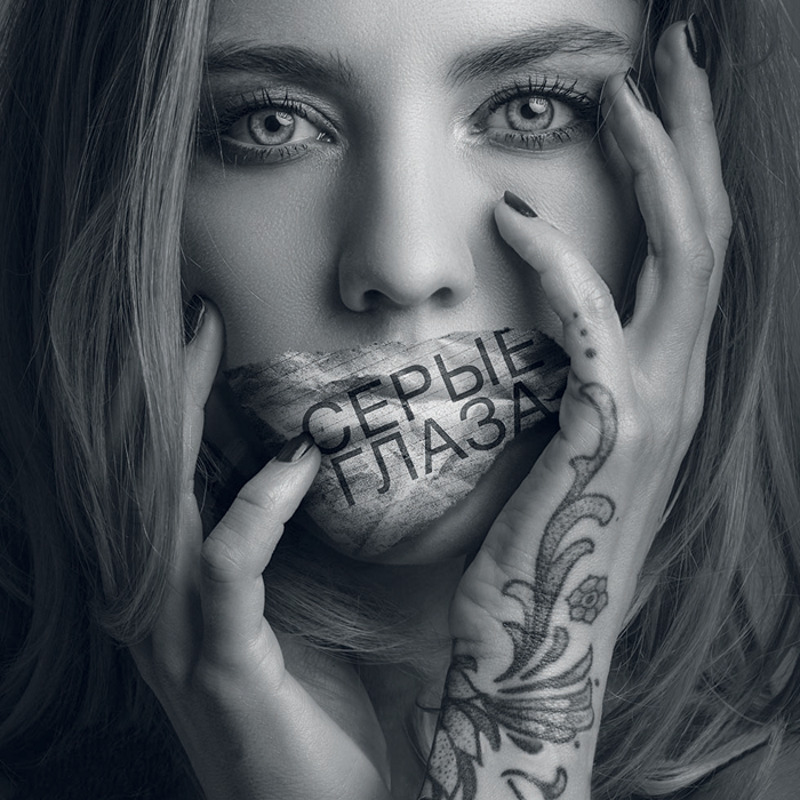 Сегодня песни для звезды пишет в том числе и ее дочь – Алиса Салтыкова