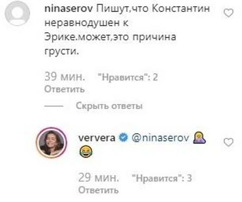 Так Вера Брежнева отреагировала на комментарий о Герцег