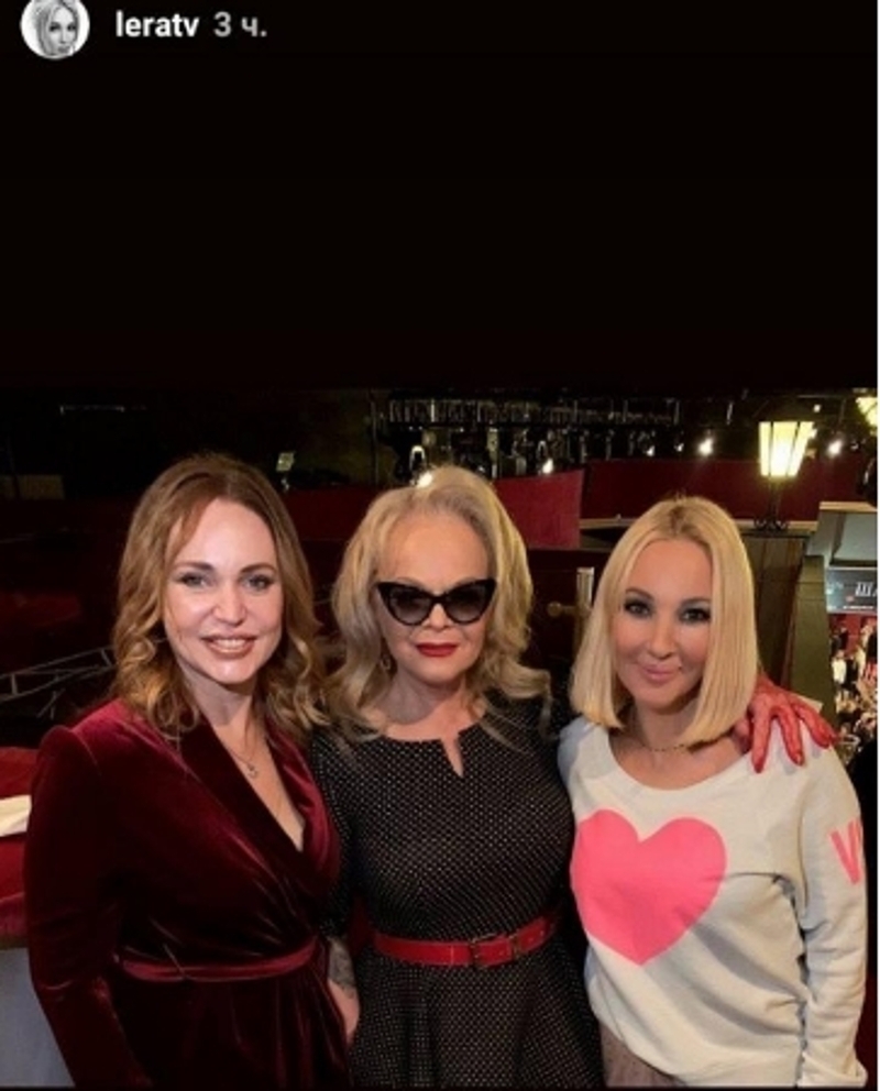 Алла Довлатова, Лариса Долина и Лера Кудрявцева