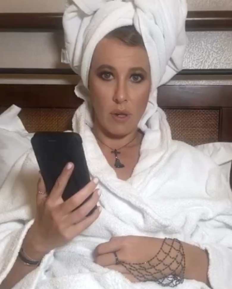 Ксения Собчак