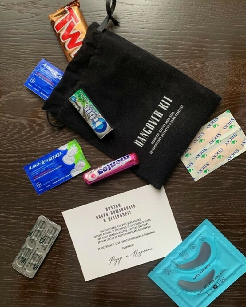 Набор для доброго утра подготовили невеста с женихом