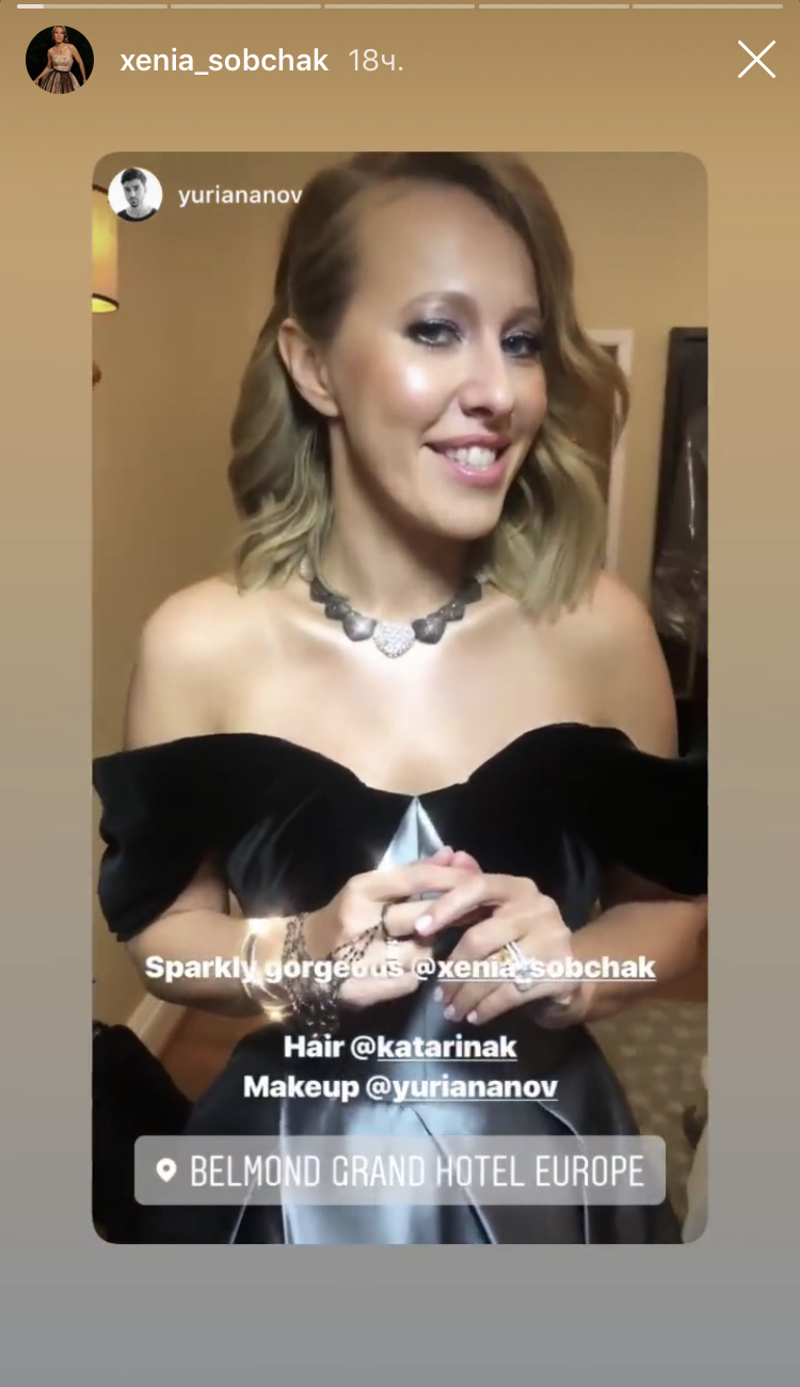 Ксения появилась в изящном наряде