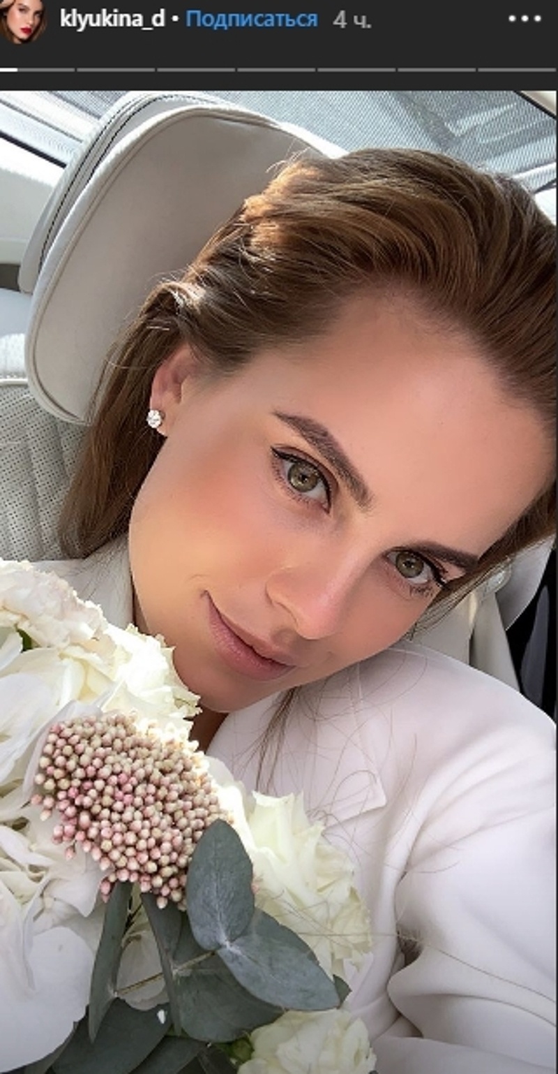 Победительница «Холостяка» Дарья Клюкина вышла замуж