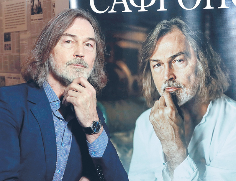 Никас Сафронов