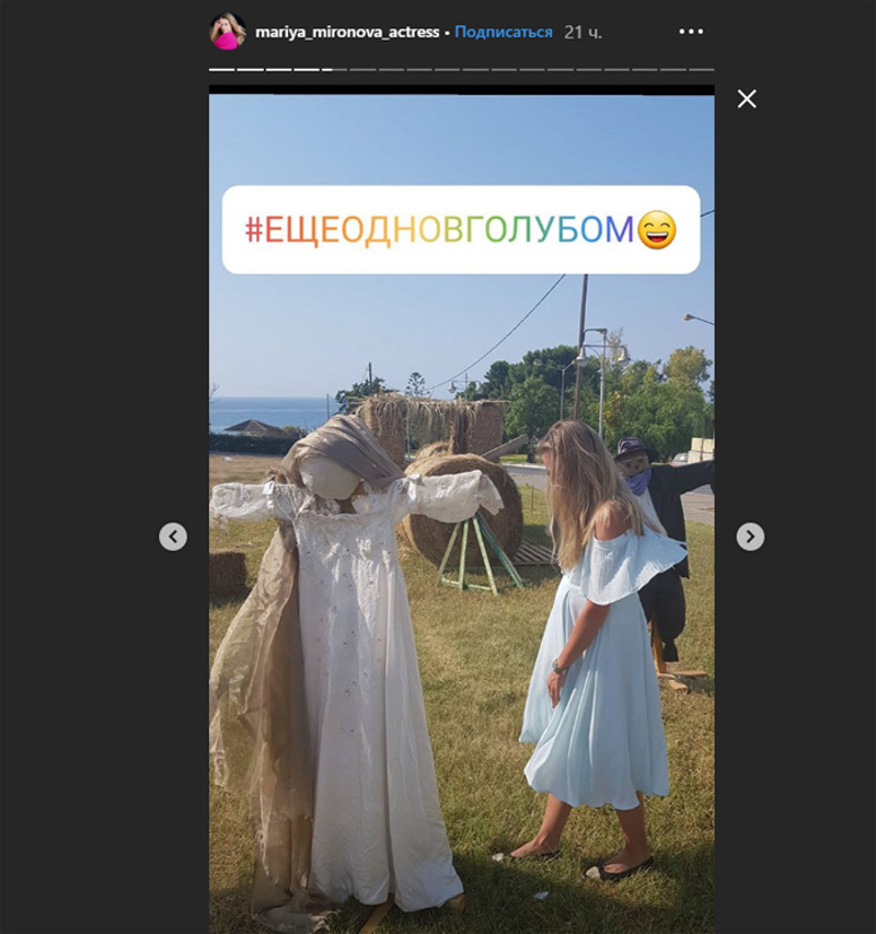 Мария Миронова ждет второго ребенка