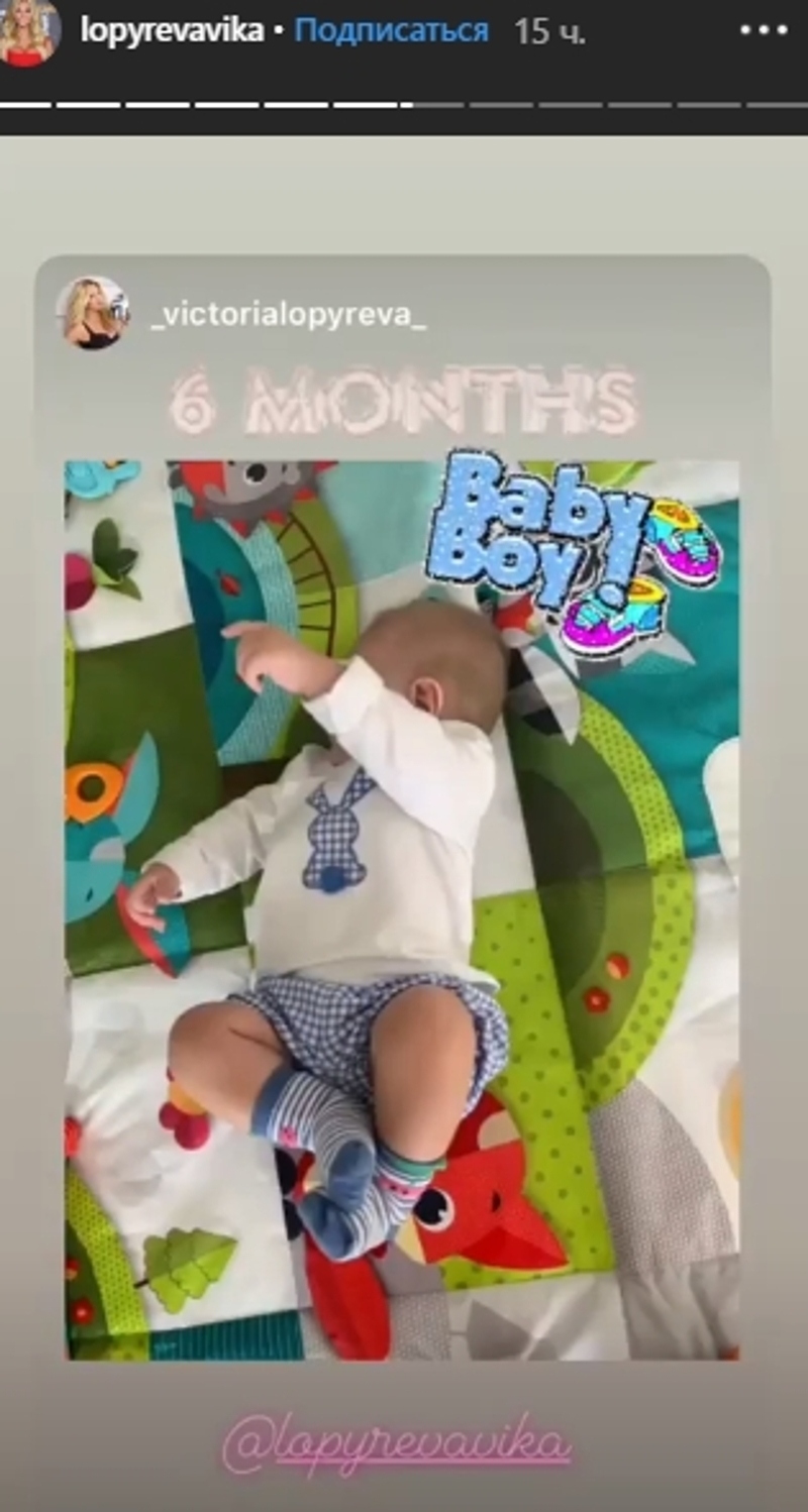 Сын Лопыревой и Булатова Марк Лео