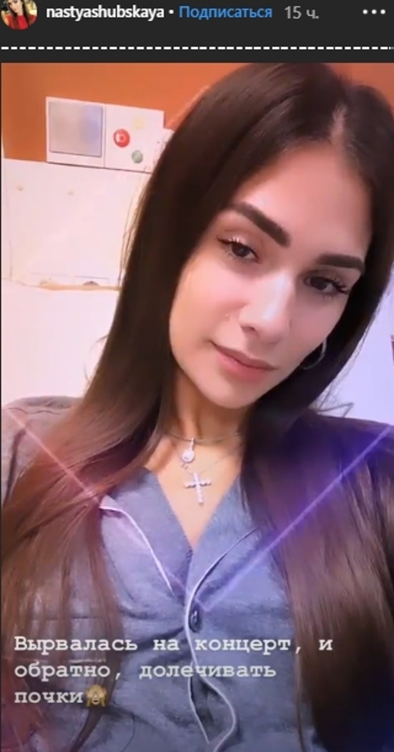 Жена Овечкина оказалась под капельницей из-за проблем с почками