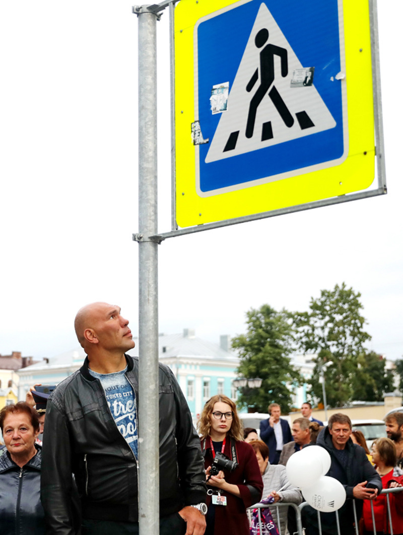 Николай Валуев