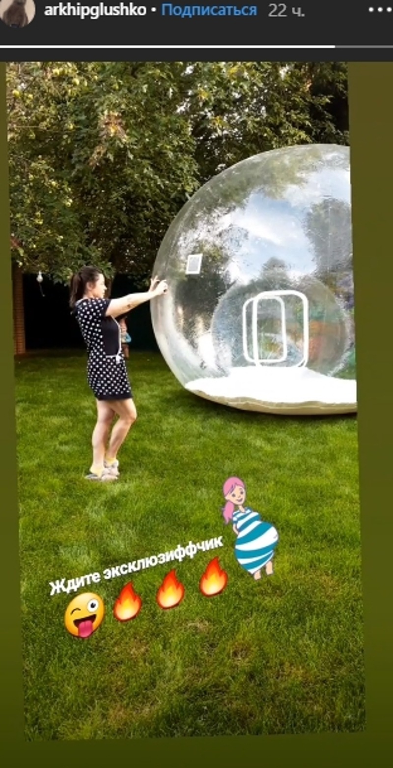 Архип намекнул на беременность своей девушки