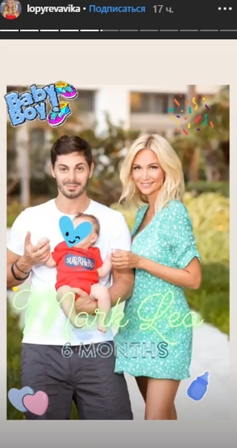 Вика Лопырева и Игорь Булатов с сыном