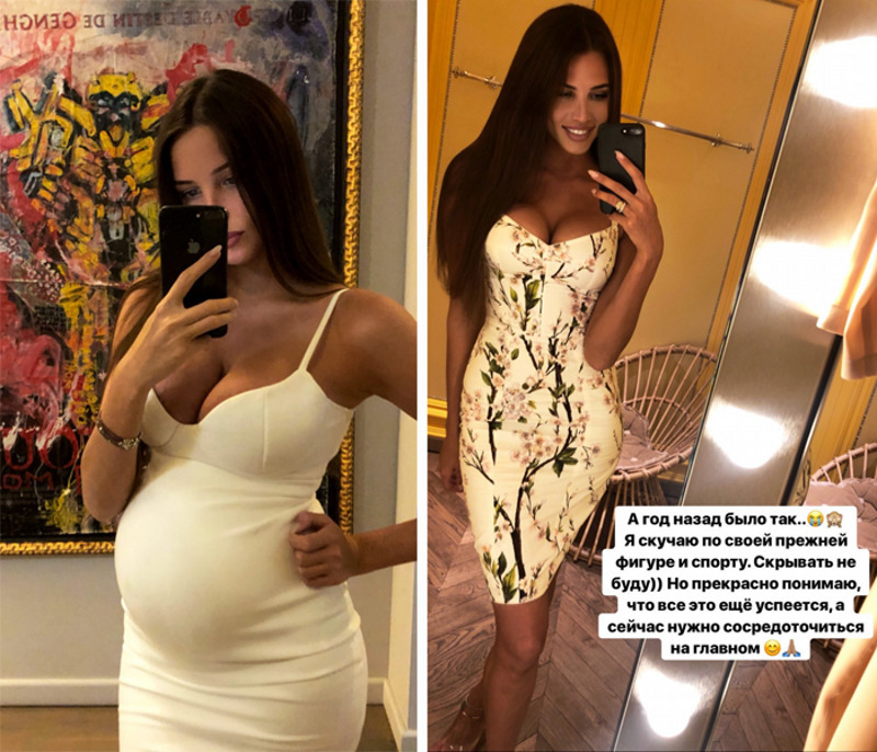 Анастасия Решетова сейчас и год назад