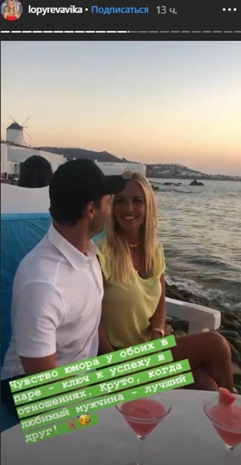 Лопырева призналась, что ценит в Булатове