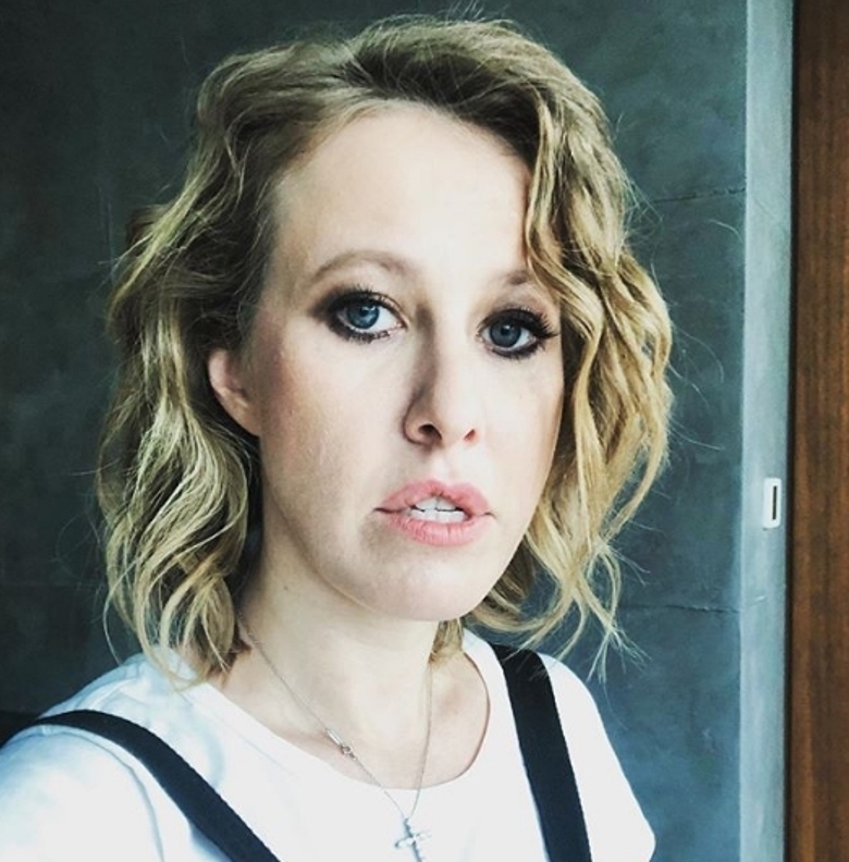 Ксения Собчак